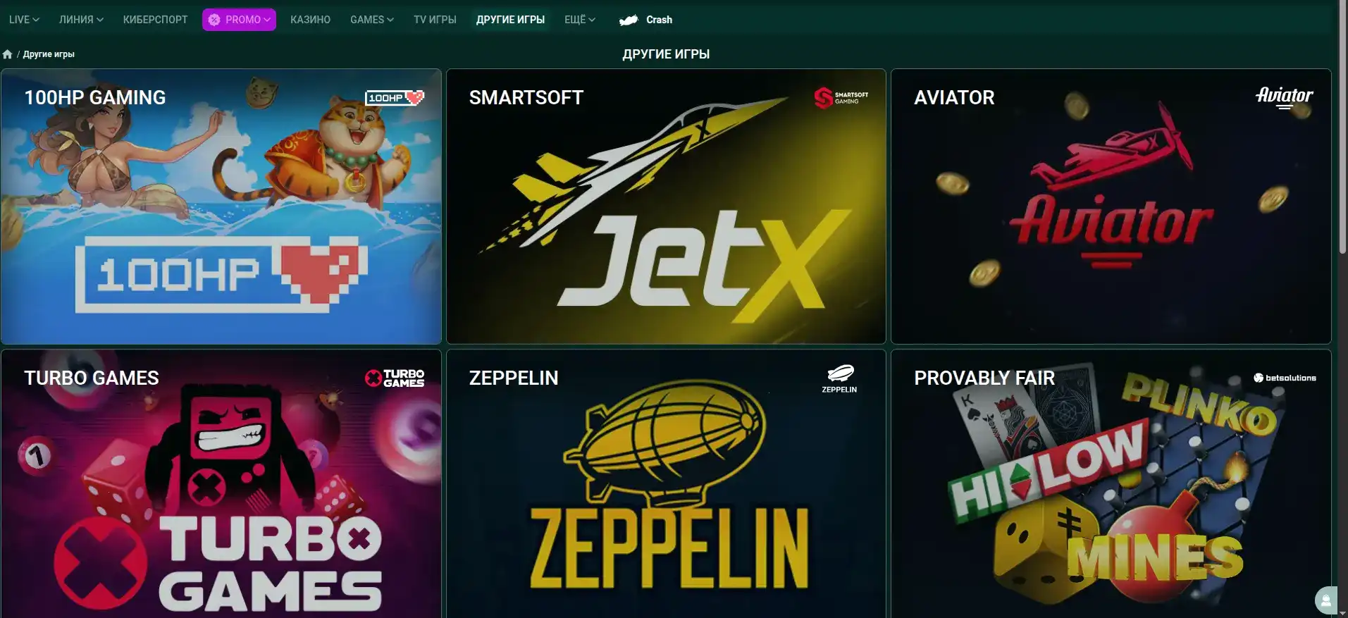 Интерфейс игрового зала Bitz casino с множеством слотов