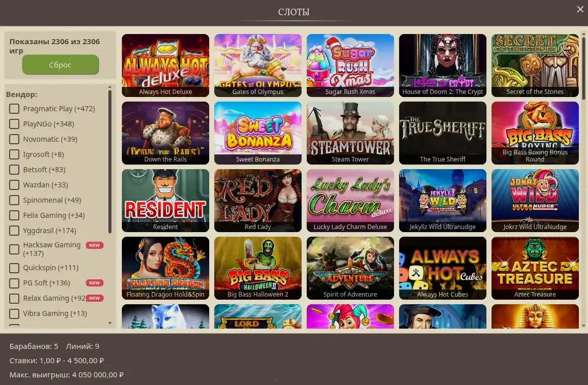 Мобильная версия Битс казино на экране смартфона